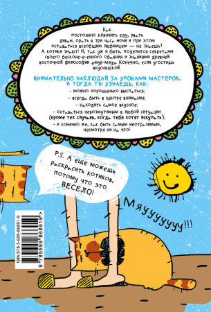 SOURCE_COVER4
