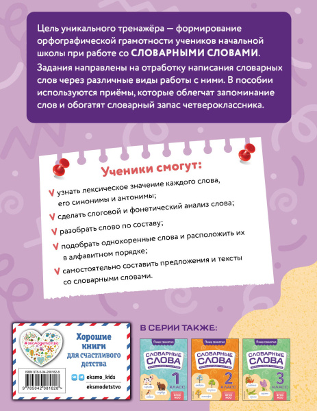 SOURCE_COVER4 SOURCE_COVER4