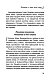 Молитвы о мире и покое