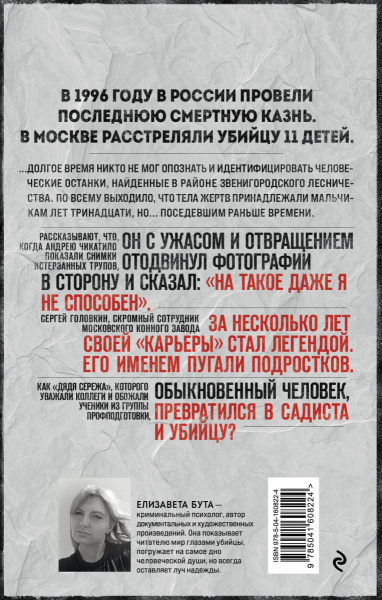 SOURCE_COVER4 SOURCE_COVER4