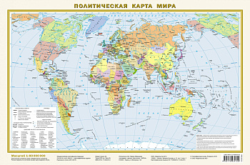 Политическая карта мира. Федеративное устройство России А3