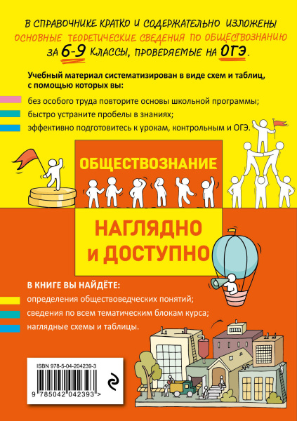 SOURCE_COVER4 SOURCE_COVER4