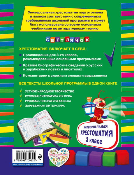 SOURCE_COVER4 SOURCE_COVER4