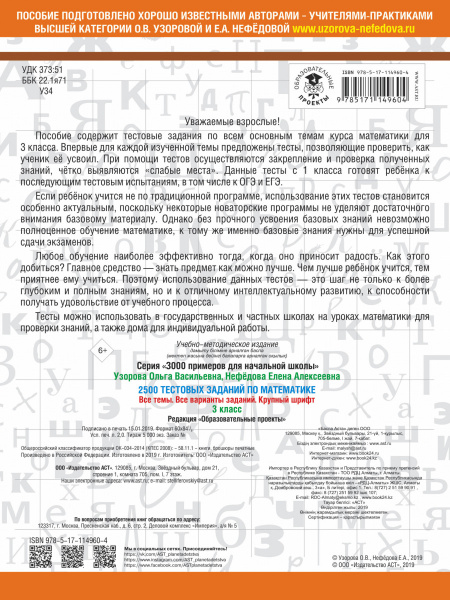 SOURCE_COVER4 SOURCE_COVER4