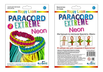 Стильные штучки. Paracord Extreme. Neon. Набор во флоупаке: 2 паракорда, 2 замочка  арт. 01811