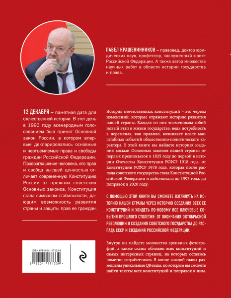 SOURCE_COVER4 SOURCE_COVER4