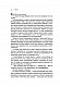 Will. Чему может научить нас простой парень, ставший самым высокооплачиваемым актером Голливуда Will. Чему может научить нас простой парень, ставший самым высокооплачиваемым актером Голливуда