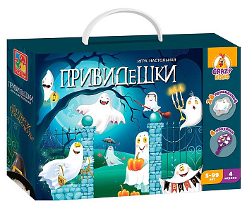 Настольная игра "Привидешки" Настольная игра "Привидешки"
