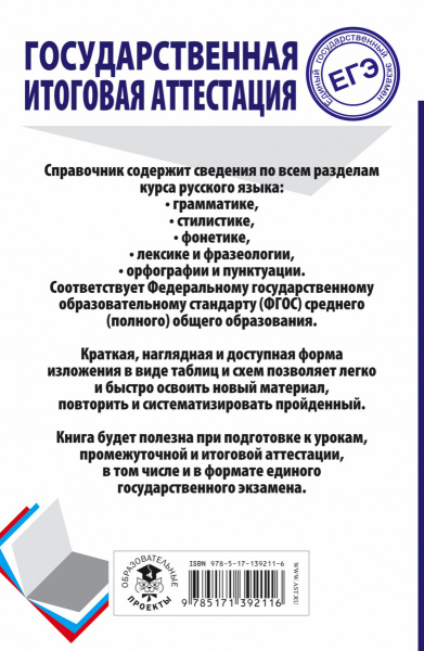 SOURCE_COVER4 SOURCE_COVER4