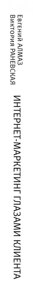 SOURCE_SPINE