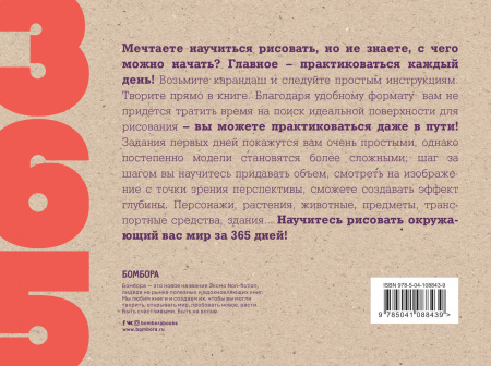 SOURCE_COVER4 SOURCE_COVER4