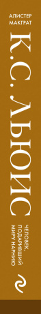 SOURCE_SPINE