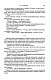 Метаморфозы Метаморфозы