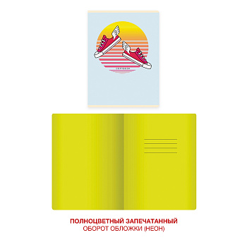 Bright! Дизайн 4