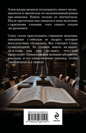 SOURCE_COVER4 SOURCE_COVER4