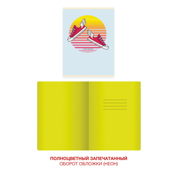 Bright! Дизайн 4