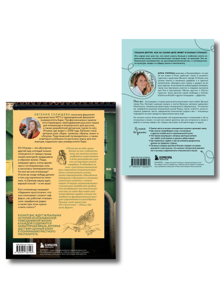 SOURCE_COVER4