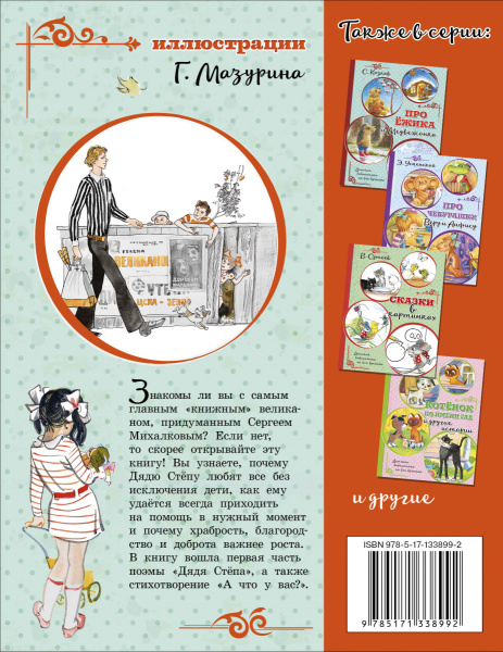 SOURCE_COVER4