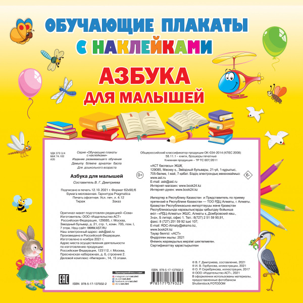 SOURCE_COVER4