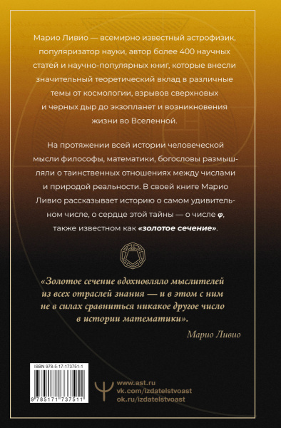 SOURCE_COVER4 SOURCE_COVER4
