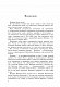 Империя. Образ будущего Империя. Образ будущего
