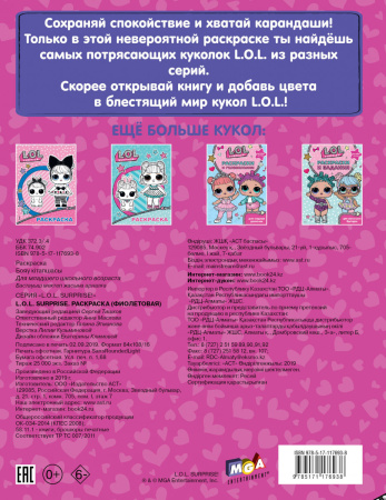 SOURCE_COVER4 SOURCE_COVER4