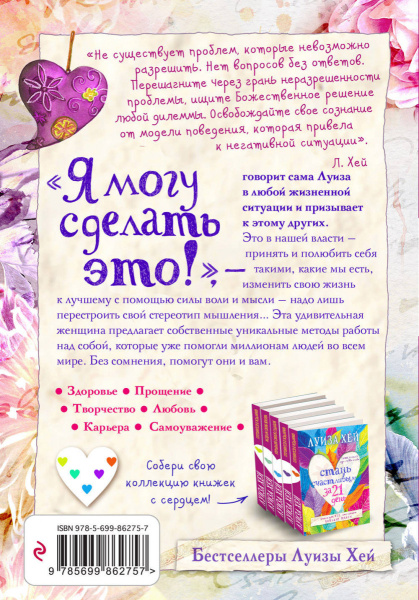 SOURCE_COVER4