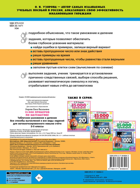 SOURCE_COVER4 SOURCE_COVER4