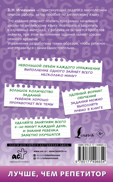 SOURCE_COVER4 SOURCE_COVER4