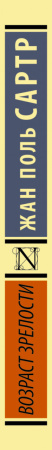SOURCE_SPINE SOURCE_SPINE