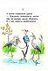 Сказки К. Чуковского. Рисунки В.Сутеева