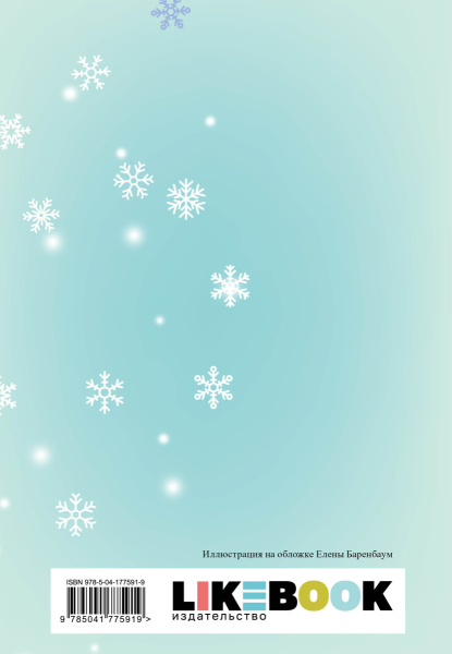 SOURCE_COVER4 SOURCE_COVER4