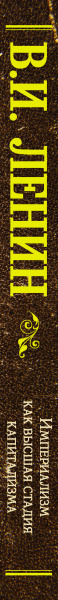 SOURCE_SPINE SOURCE_SPINE