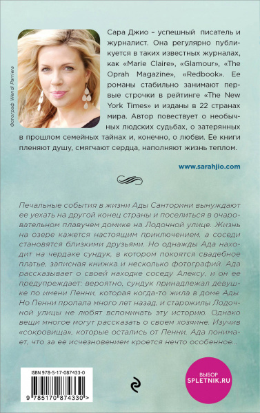 SOURCE_COVER4