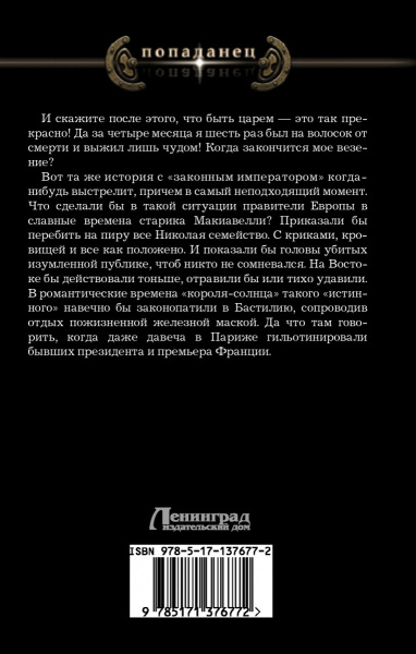 SOURCE_COVER4