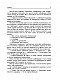 Текст (2-е издание) Текст (2-е издание)