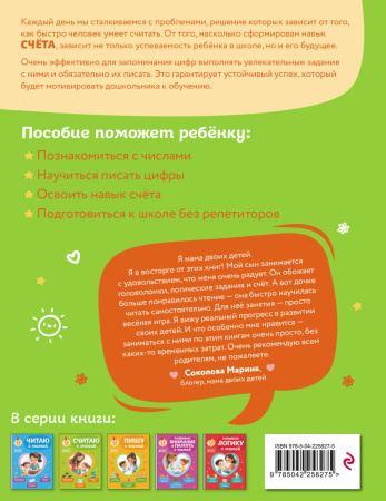 SOURCE_COVER4 SOURCE_COVER4