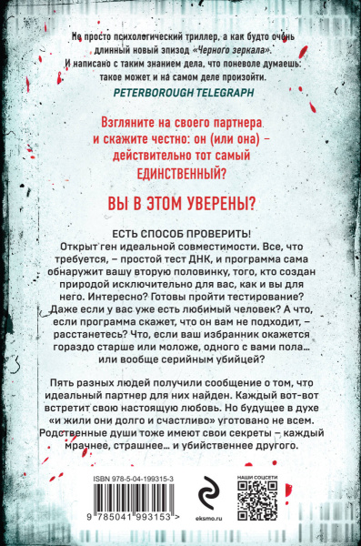 SOURCE_COVER4