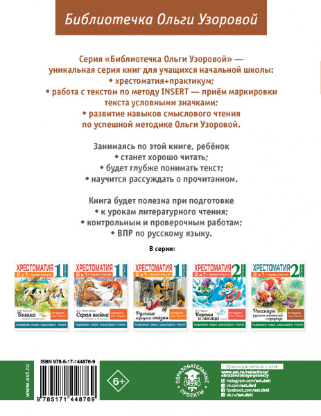 SOURCE_COVER4 SOURCE_COVER4