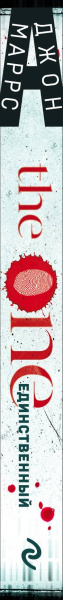 SOURCE_SPINE
