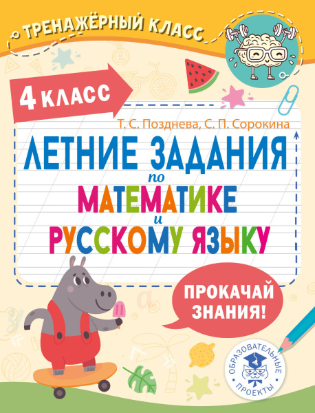 SOURCE_PICTURE SOURCE_PICTURE