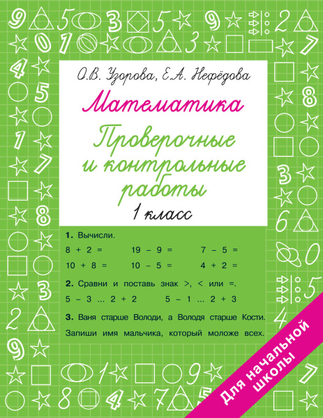 SOURCE_PICTURE SOURCE_PICTURE