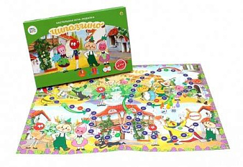 Союзмультфильм. Лучшие игры-ходилки. "Чиполлино" (Арт. ИН-5033)