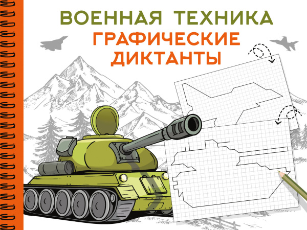 SOURCE_PICTURE