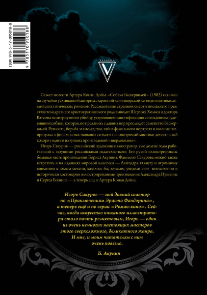 SOURCE_COVER4