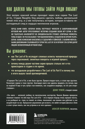 SOURCE_COVER4 SOURCE_COVER4
