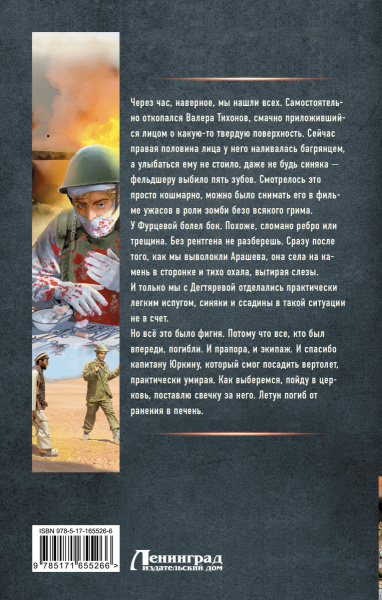SOURCE_COVER4