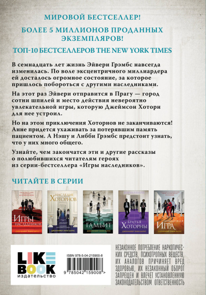 SOURCE_COVER4