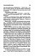 Дозоры: Последний Дозор. Новый Дозор. Шестой Дозор Дозоры: Последний Дозор. Новый Дозор. Шестой Дозор