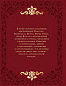 Мудрость веков. 1000 самых важных мыслей в истории человечества. 2-е издание, дополненное и переработанное